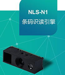 怎样将硬解码产品做得像软解码产品一样?。啃麓舐絅LS-N1来了！