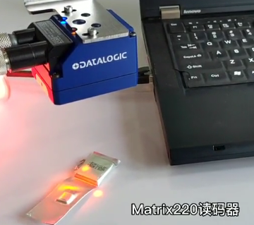 软包电池追溯反光问题搞不定？Datalogic得利捷Matrix 220帮您解决！