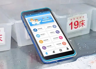 有温度的移动护理PDA，富立叶引领护理信息化新风向！
