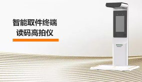 ?？祷魅酥悄苋〖斩恕谅敫吲囊牵せ睢翱斓葑詈笠还铩?