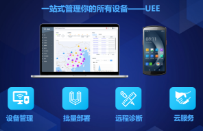 AI+AIDC：优博讯以科技之力，重塑行业数字化未来