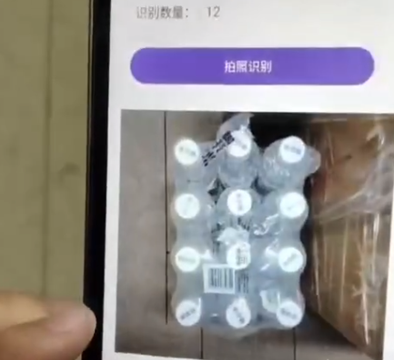 艾韦迅视觉识别软件与PDA集成,实现物体数量智能识别与展示