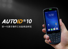 东集AUTOID 10手持终端PDA在制造业全流程管理中的解决方案