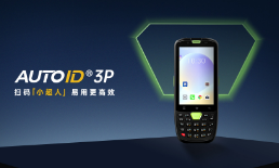 东集AUTOID 3P手持终端 PDA高效解码助力制造业物料防错