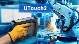 东集AUTOID UTouch2 RFID手持终端制造业质效新标准