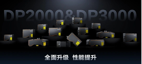 五重性能提升,海康重塑3D检测效能！DP2000/3000系列全面升级