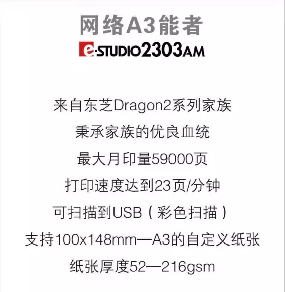 一&ldquo;网&rdquo;打尽，没你不行
