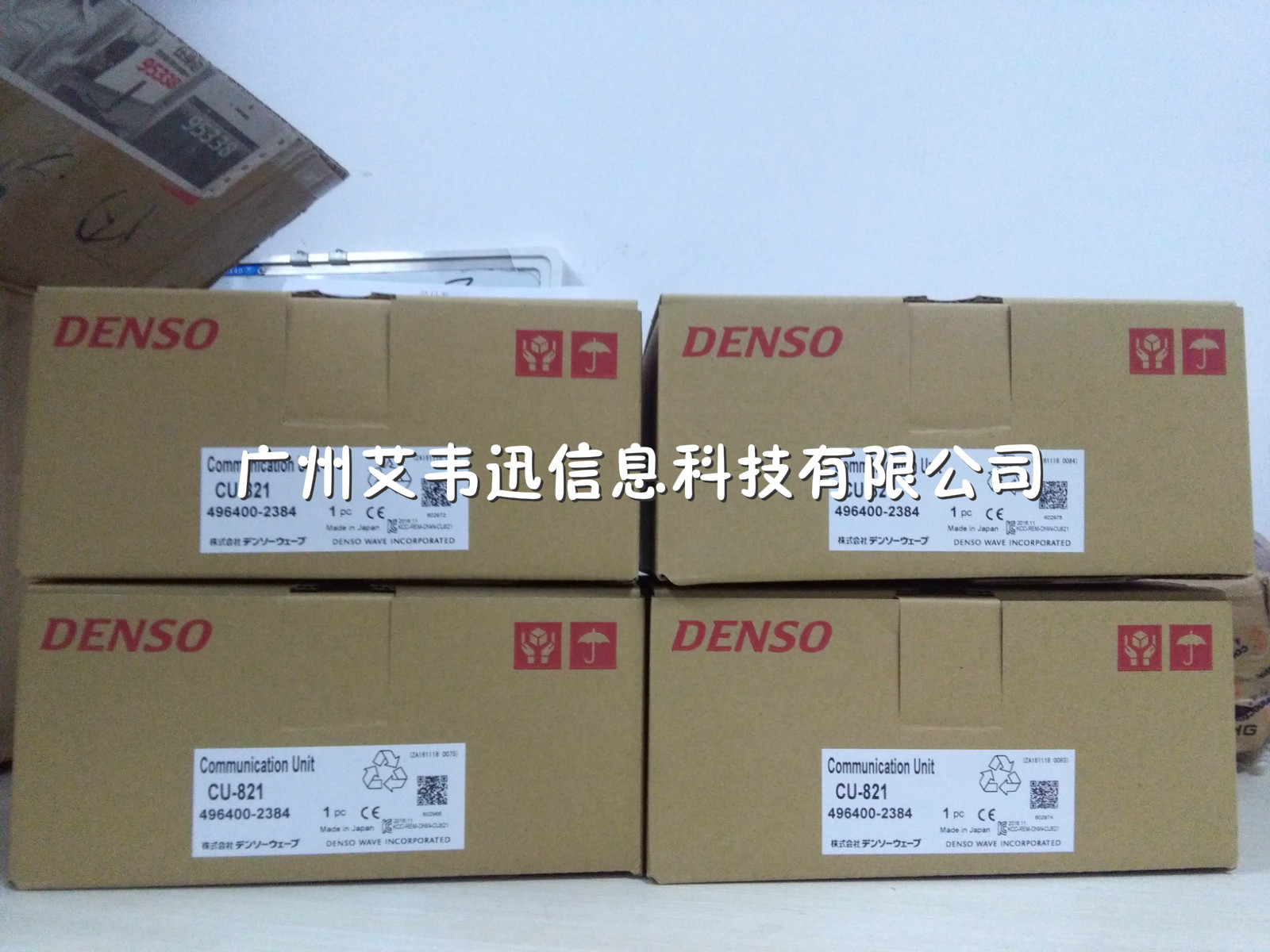 售出4套Denso BHT-825QW 数据采集器到上海某贸易公司