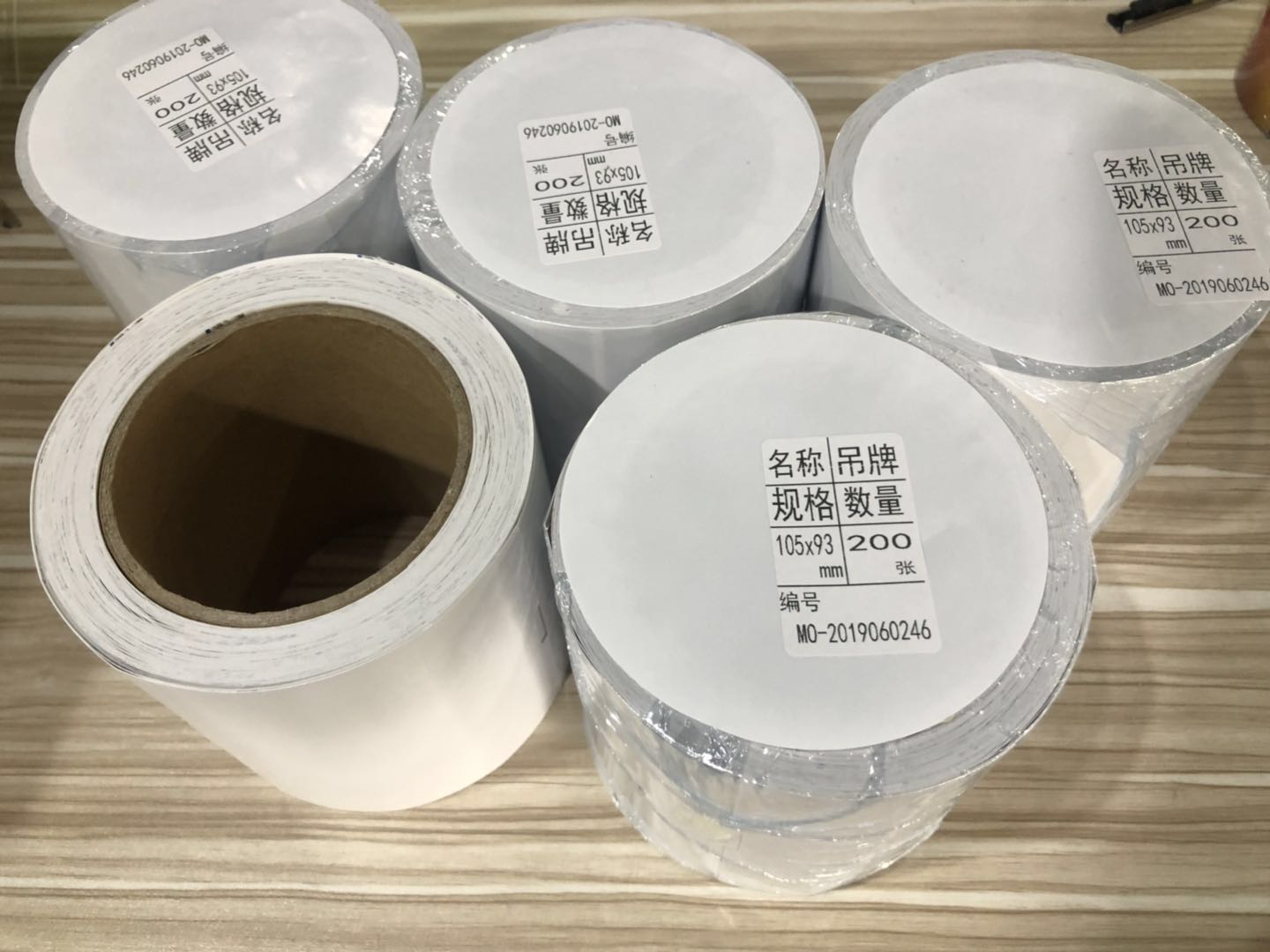 会议胸卡标签.jpg 会议胸卡标签.jpg