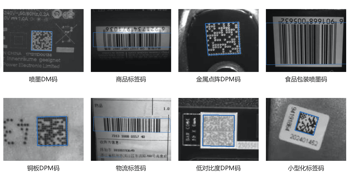 可靠的读码性能.png 可靠的读码性能.png