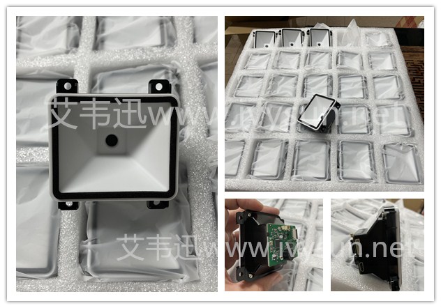 IVY-7600C嵌入式条码扫描?？?jpg