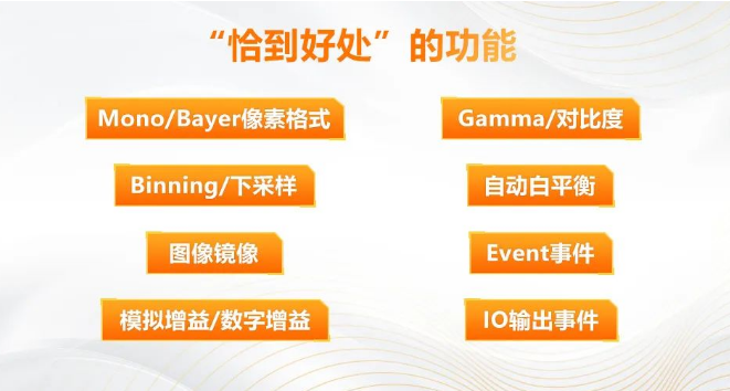 功能齐备，易用性提升.png
