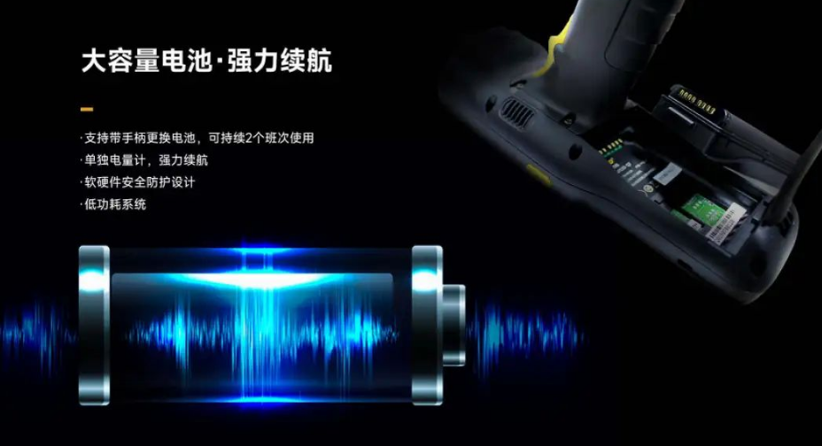 东集的AUTOID?Q7-(Grip).png