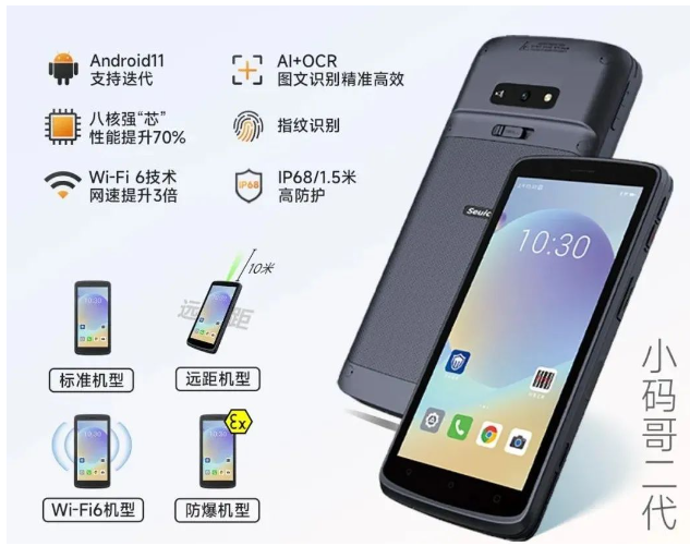 东集小码哥?CRUISE2.png