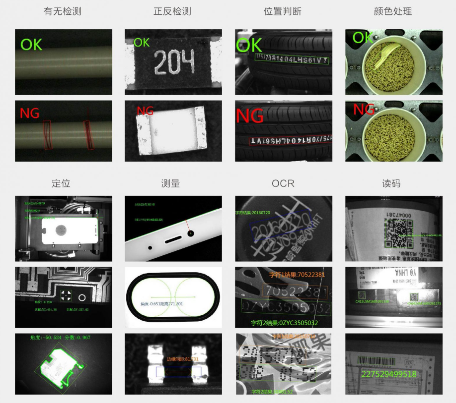 ??礽MVS-VM-6200加密狗机器视觉软件平台算法平台应用.png ??礽MVS-VM-6200加密狗机器视觉软件平台算法平台应用.png