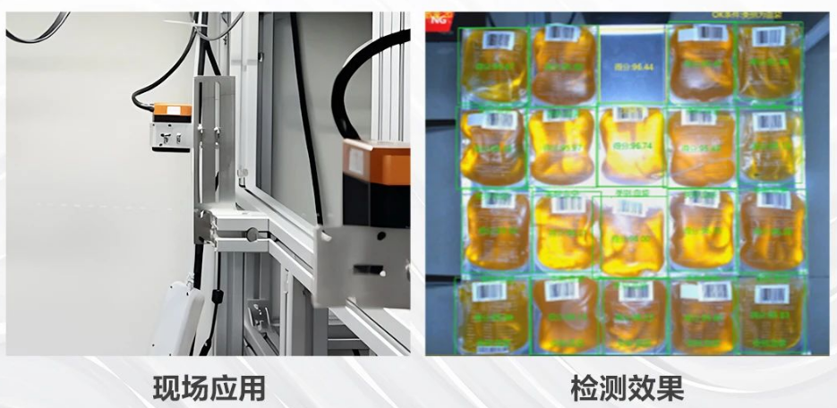 海康SC3000智能工业相机.png