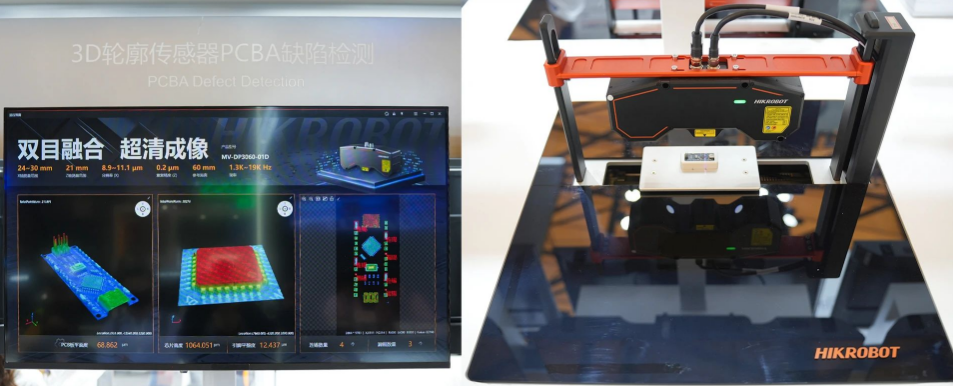 3D轮廓传感器PCBA缺陷检测.png