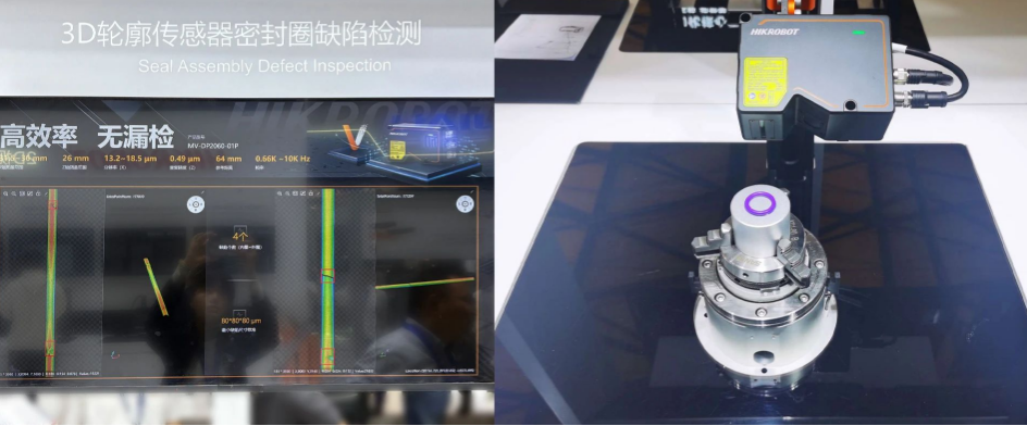 3D轮廓传感器密封圈缺陷检测.png