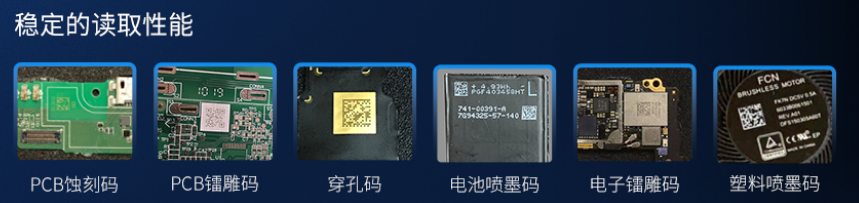 新大陆全新NLS-NVF230工业固定式条码扫描器.png
