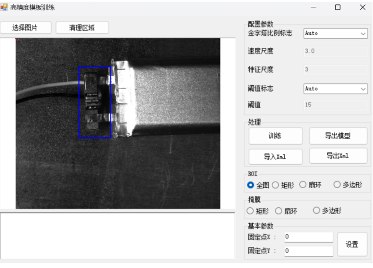 手动建模搭配工业相机使用.png