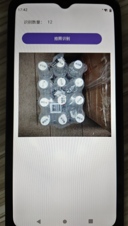 与PDA联合使用物体识别与自动建模.png
