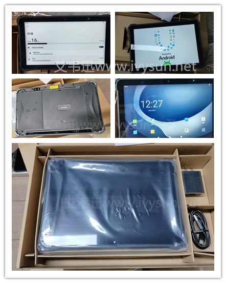 优博讯P8100P工业级平板电脑.jpg