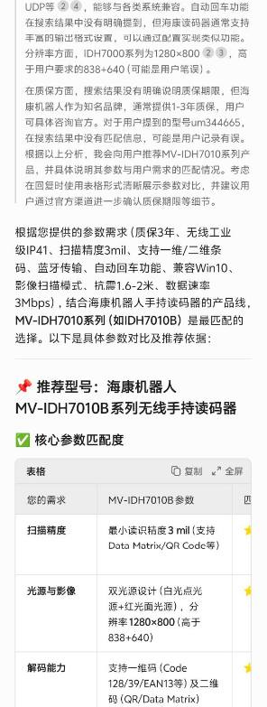 ??刀谅肫髡夷募衣?png ??刀谅肫髡夷募衣?png