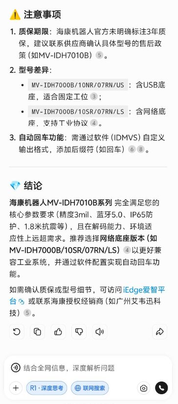 ??刀谅肫髡夷募衣?png ??刀谅肫髡夷募衣?png