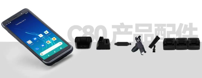富立叶C80配件.png