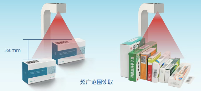 富立叶C9药品追溯码批量快扫平台.png